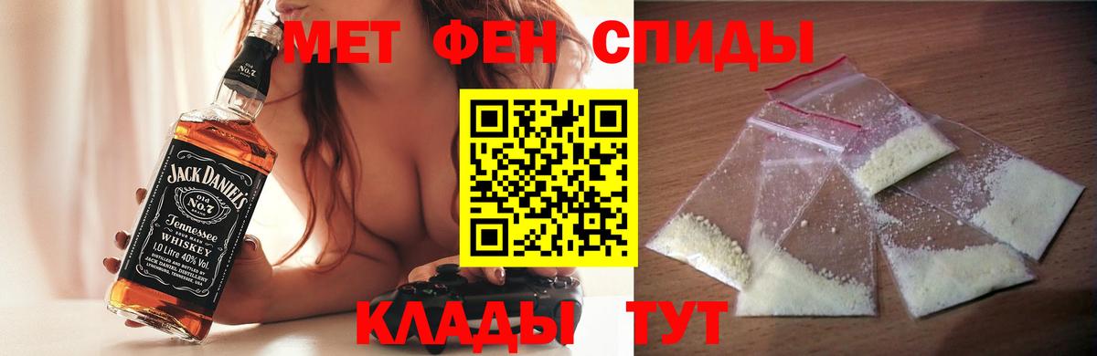 Курган  блэк спрут онион  Вход с VPN  даркнет формула  Амфетамин 97% 