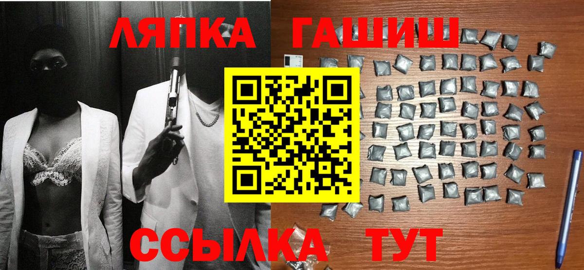 Курган  ГАШ AMNESIA HAZE  Вход с VPN  ГАШ VHQ 