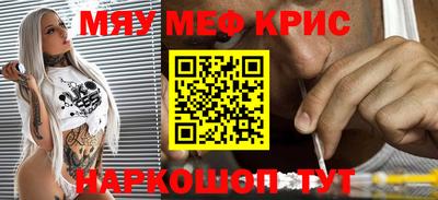 бошки Волжский