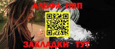 прущие грибы Волжск