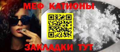 прущие грибы Волжск