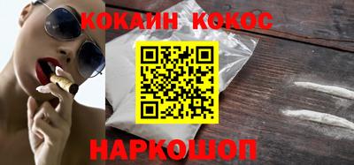 бошки Волжский