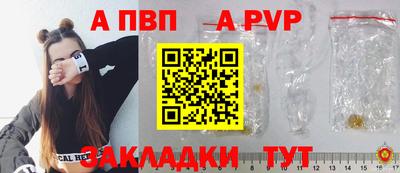 марихуана Волгодонск