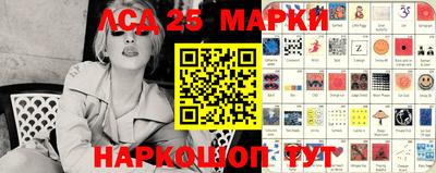марихуана Волгодонск
