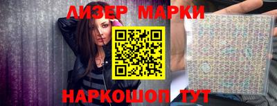 марихуана Волгодонск