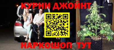 марихуана Волгодонск