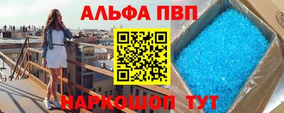 бошки Волжский