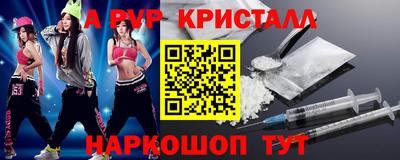 бошки Волжский