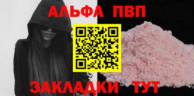 бошки Волжский
