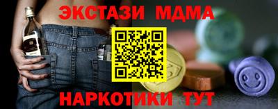 прущие грибы Волжск