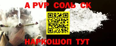 марихуана Волгодонск