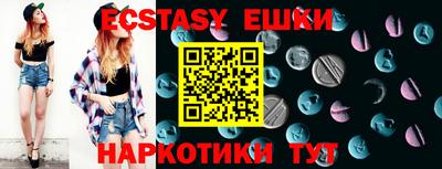 бошки Волжский