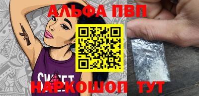 прущие грибы Волжск
