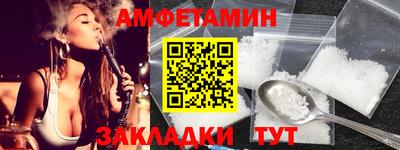 прущие грибы Волжск