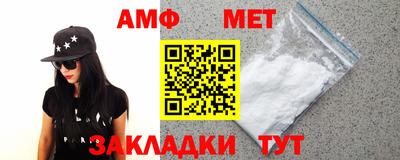 марихуана Волгодонск
