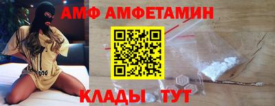 марихуана Волгодонск