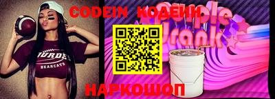 бошки Волжский