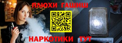прущие грибы Волжск