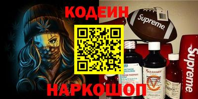 бошки Волжский
