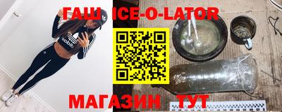 прущие грибы Волжск