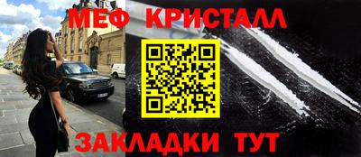 прущие грибы Волжск