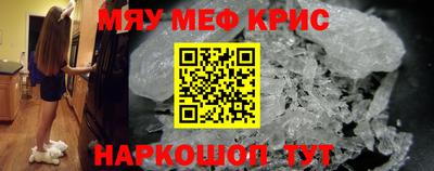 марихуана Волгодонск