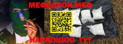 марихуана Волгодонск