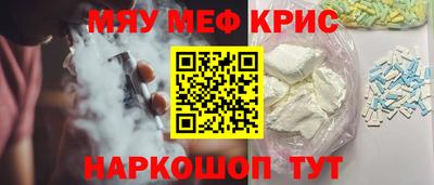 прущие грибы Волжск