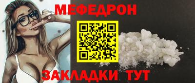 марихуана Волгодонск