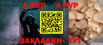 марихуана Волгодонск