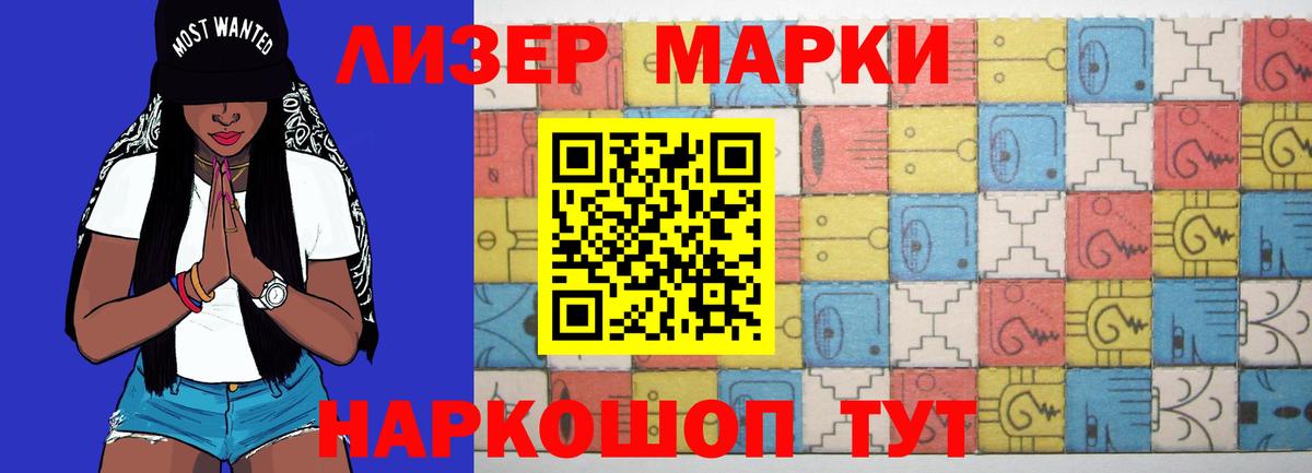 LSD-25 экстази кислота Курган