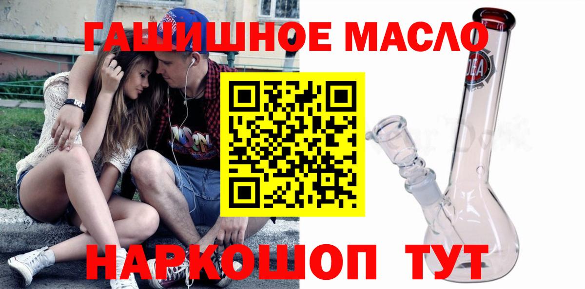 Курган  Дистиллят ТГК жижа  Вход с VPN 