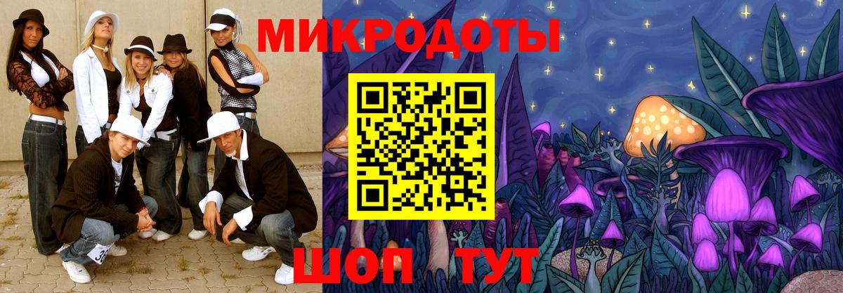 Псилоцибиновые грибы MAGIC MUSHROOMS  Псилоцибиновые грибы Cubensis  Вход с VPN  Курган 